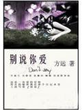 鞘师里保-[H!P Digital Books套图]No.105,萌系,鞘師里保