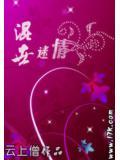 思淇Sukiii- [YOUMI尤蜜荟] 2017.01.17 VOL.009,清新,童颜巨乳,女仆,思淇sukiii