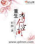 重生有个空间