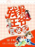 譜久村聖/谱久村圣 Mizuki Fukumura [Hello! Project Digital Books] Vol.153 写真集,清纯,比基尼,譜久村聖