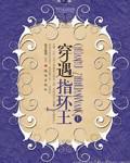[XiuRen] 2022.05.13 No.5006 绮里嘉ula,女神,内衣,秀人网,carina梦绮