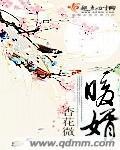 [XiuRen] 2022.07.01 No.5220 芝芝Booty,内衣,黑丝,秀人网,陈芝,芝芝booty