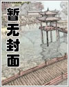 热血江湖漫画