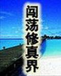 [YS-Web] Vol.813 Jun Amaki 天木じゅん/天木纯 写真集,童颜巨乳,比基尼,天木じゅん,天木纯