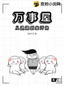 万事屋：从迪迦创业开始