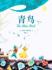 青鳥
