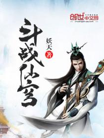 鬥戰仙穹