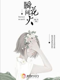 貧尼和法官大人的瞬間火花