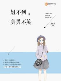 誰說大象不會跳舞