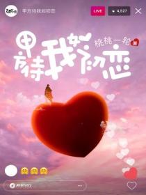 甲方待我如初戀