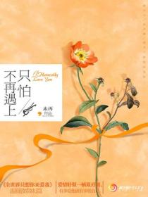 隻怕不再遇上