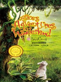 爱丽丝漫游奇境