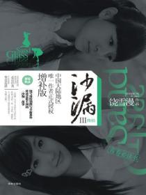 沙漏３
