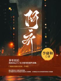 阿齊