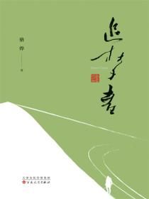 追夢者