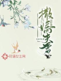 撒嬌夫君最好命
