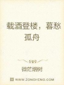 落魄公主重歸來