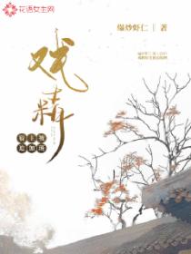 戲精宿主被迫加班