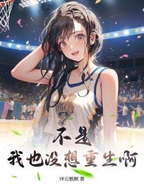 不是，我也沒想重生啊？