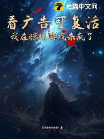 看廣告可複活？我在驚悚遊戲殺瘋了！