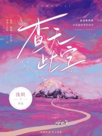 查無此字