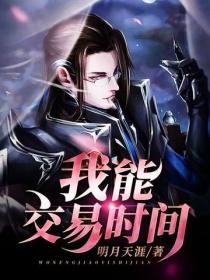 我能交易時間