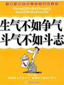 甜嘴巴是練出來的