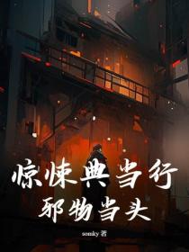 驚悚典當行：邪物當頭