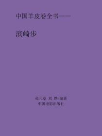 濱崎步