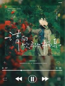 請向飲馬處棲息