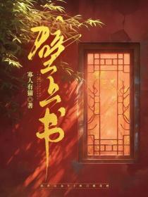 璧上書
