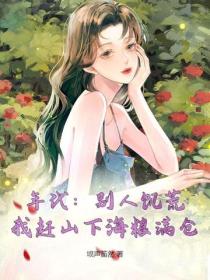 重回八零，我醫武雙絕真快活