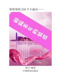 相隔多年的情愛