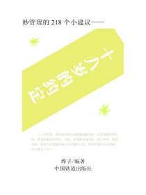 十八歲的約定