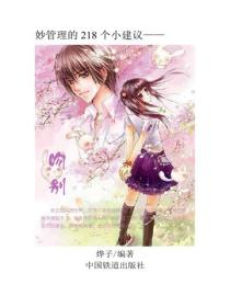 吻別