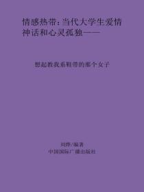 想起教我系鞋带的那个女子