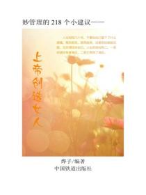 上帝創造女人