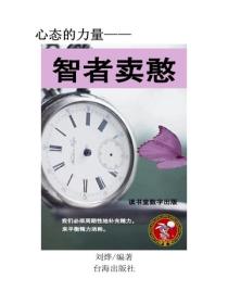 掃清障礙