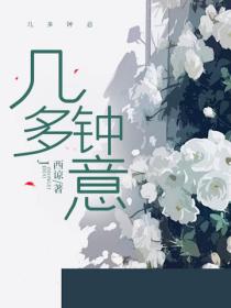 幾多鍾意