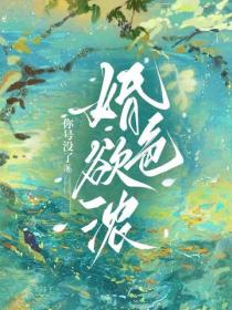 婚色欲濃