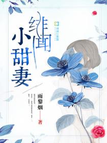 緋聞小甜妻