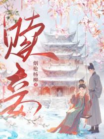 贖妾