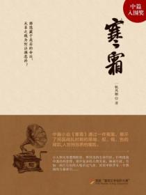 寒霜mod管理器