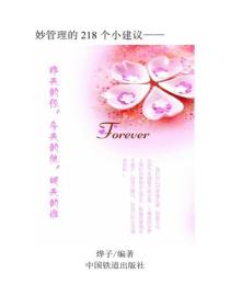 昨天的你，今天的他，明天的誰