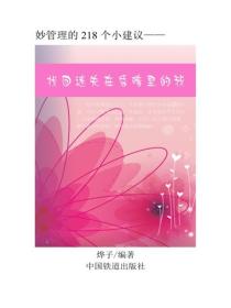 找回迷失在昏暗裏的我