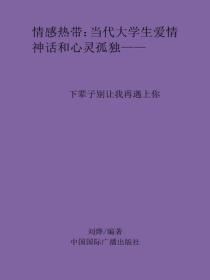 下輩子別讓我再遇上你