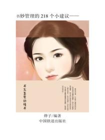 書寫真愛的情書