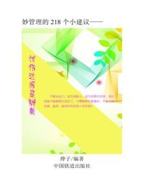 憂傷過後是甜美