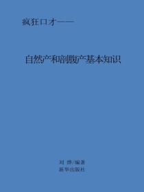 自然產和剖腹產基本認識