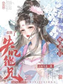 死遁後撿到了失憶繼兄